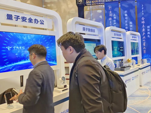 中國電信上海公司 打造實用化量子通信網絡標桿，筑牢上海網絡與信息安全軟件發展新基石