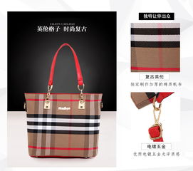 格紋新風尚 尚梵妮潮流女包六件套，解鎖百變出行魅力