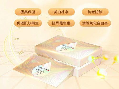 仙格麗抗衰科技面膜 破解歲月密碼的革新體驗(yàn)